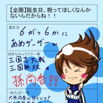 べべっ別に(ry