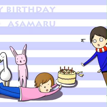 まるたん誕生日おめでと!