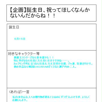 超満足に行けたらそれもいい
