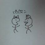 やあ パックマン