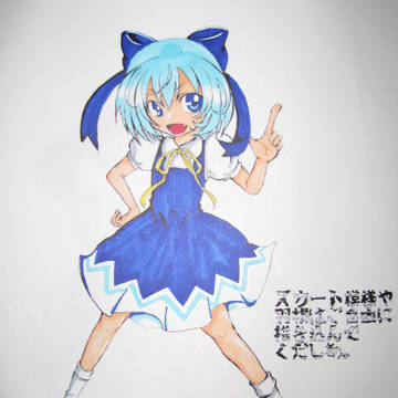 チルノの線画を塗ってみた