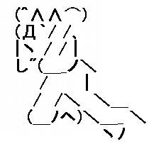 もう、ダメだ・・・。