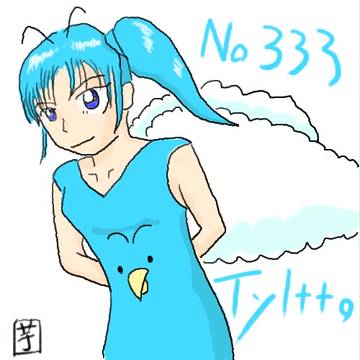 チルット