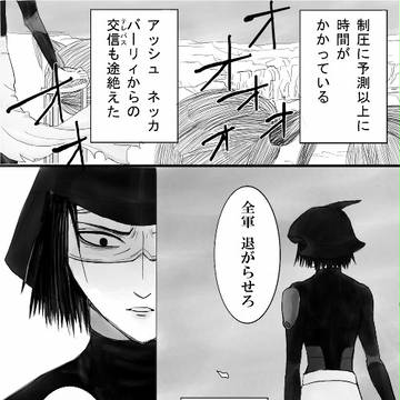 ジュナス
