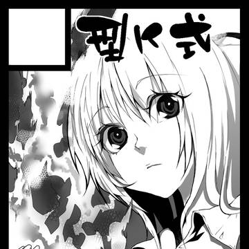 受かったので