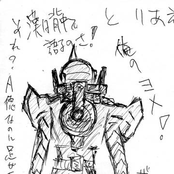 漢は背中で語るのさ