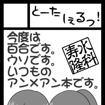 C78サークルカット