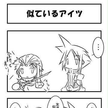 ディシディアの日々
