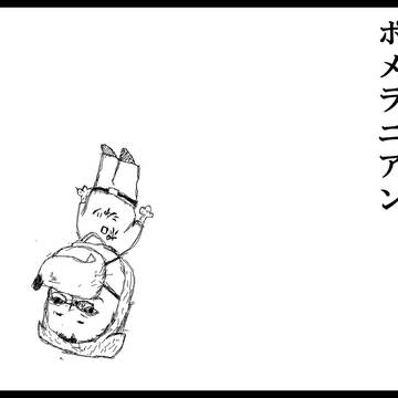F-RUNキャラクターデザイン原案#3犬