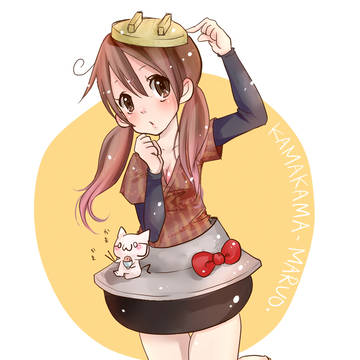 かまかま