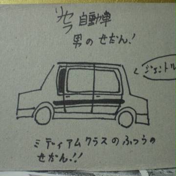 リセラのトレーディングカードもどき(50）
