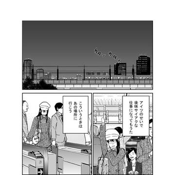 アテ師12
