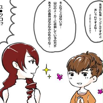 夏はこれです。