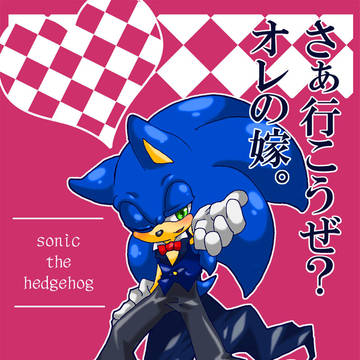 エスコート
