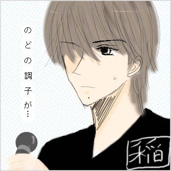 調子どう？