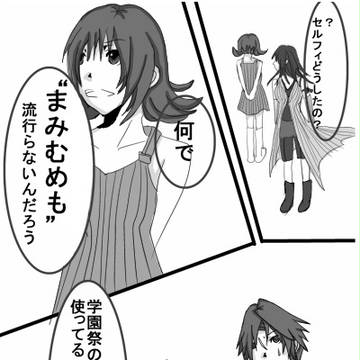 「まみむめも」と「おハロー」