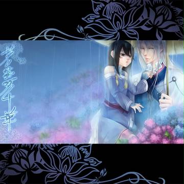 若夢千華