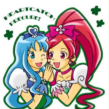 ハートキャッチプリキュア！