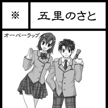 Comic City大阪８０サークルカット