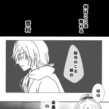 千鶴ちゃんの嫉妬？