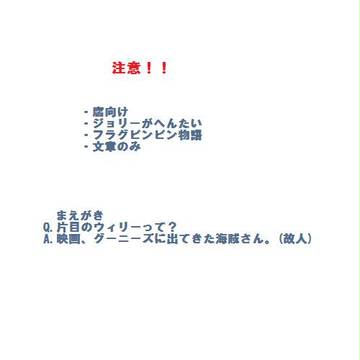 かいぞくと　赤髪のしょうねん