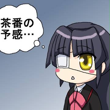 古式さん