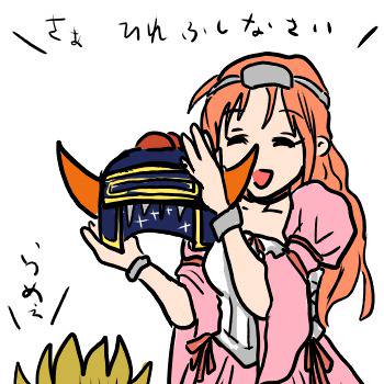 かぶと