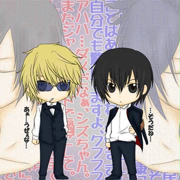 【腐】ウザいので咬み殺したい