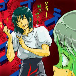 カブトムG～(漫画ではない