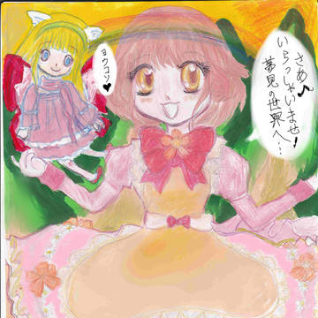夢子～るぅりあ～