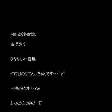 衝動漫画