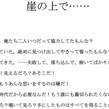たまには文字で