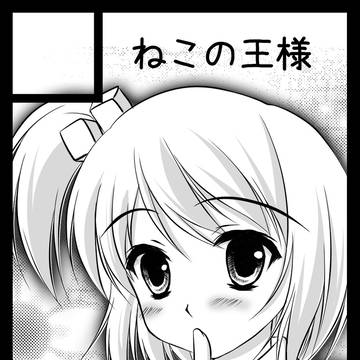 C78サークルカット