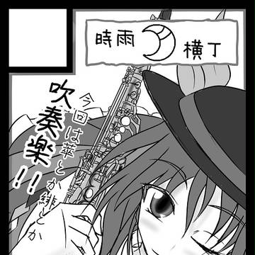 夏の戦場カット