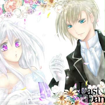 【ピク主】三人一緒【ラスト・ダンス】