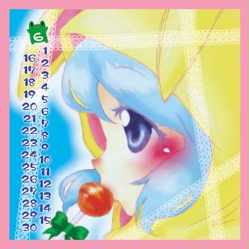 6月カレンダー