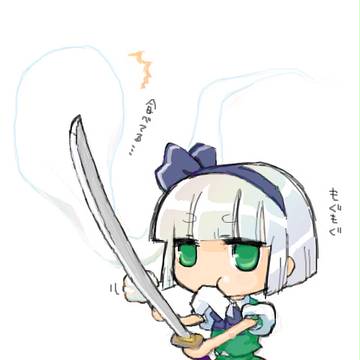 みょんみょん