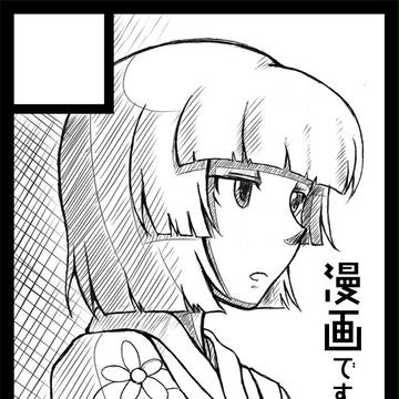 C78＠ピエロ印