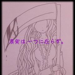女王様