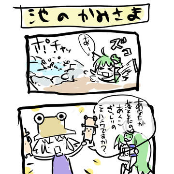 はにわにはなにがつまっているの？