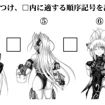 むげふろひろいんず