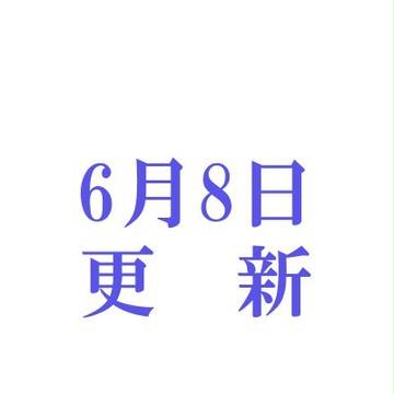 荒らし被害にあっている方は早急な対策を！！