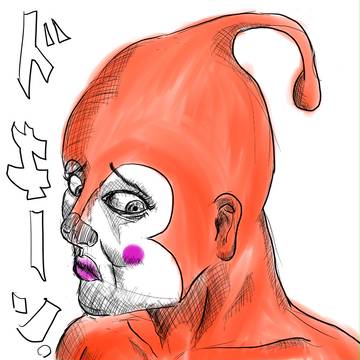 ドキンたん