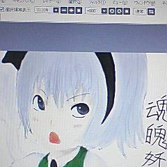 みょん