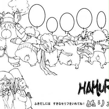 【獣化】HAM-LIE-7【注意！】