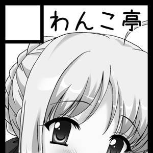 C78サークルカット
