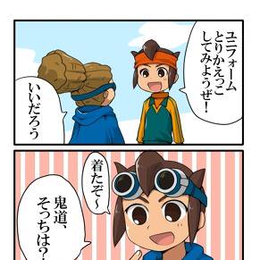キャプテンとゲームメーカー