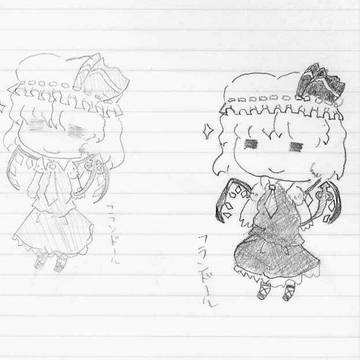 らくがき
