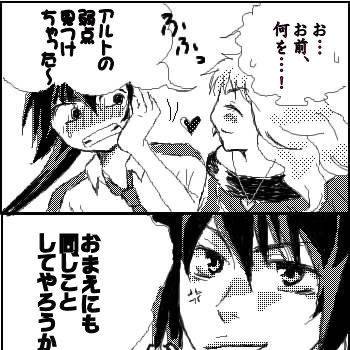 ふーっ、のつづき。