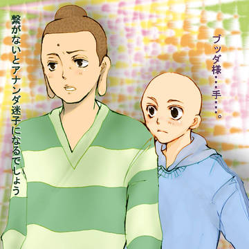 【おでかけ】